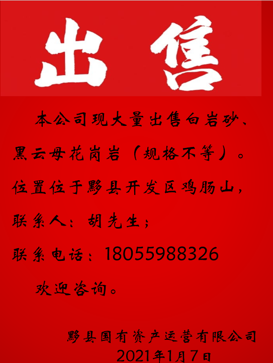 QQ截圖20210107152241.png